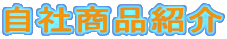 ЏiЉ